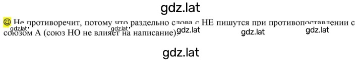 Решение задания № стр. 146 — страница 1