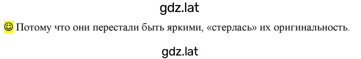 Решение задания № стр. 57 — страница 1