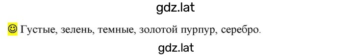 Решение задания № стр. 63 — страница 1