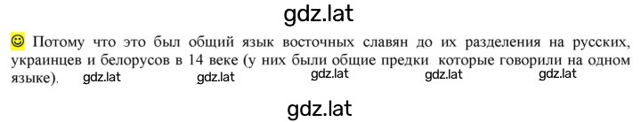 Решение задания № стр. 71 — страница 1