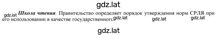 Решение задания № стр. 7 — страница 1