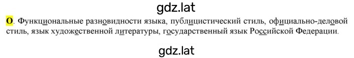 Решение задания № стр. 12 — страница 1
