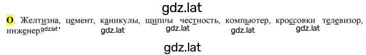 Решение задания № стр. 120 — страница 1