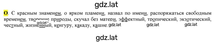 Решение задания № стр. 124 — страница 1