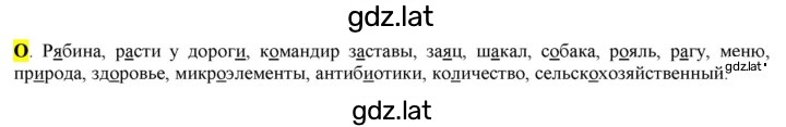 Решение задания № стр. 128 — страница 1