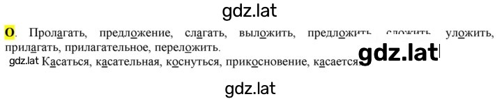 Решение задания № стр. 42 — страница 1