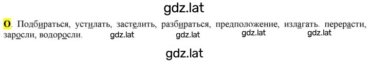 Решение задания № стр. 64 — страница 1