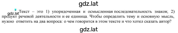 Решение задания № стр. 12 — страница 1