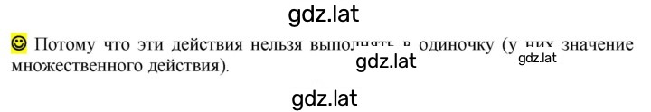 Решение задания № стр. 102 — страница 1