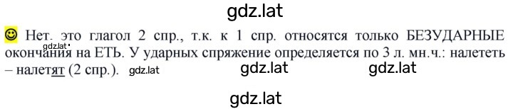 Решение задания № стр. 107 — страница 1