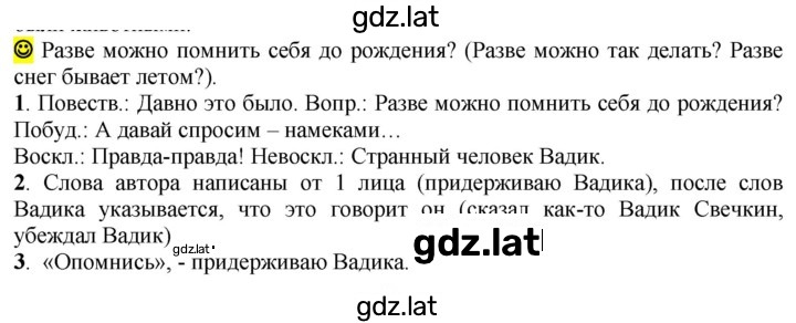 Решение задания № стр. 140 — страница 1