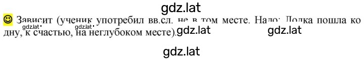 Решение задания № стр. 147 — страница 1