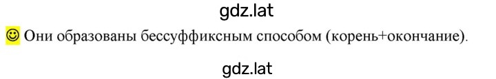 Решение задания № стр. 21 — страница 1
