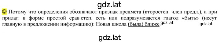 Решение задания № стр. 32 — страница 1
