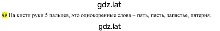 Решение задания № стр. 35 — страница 1