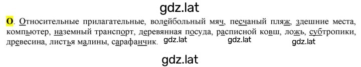Решение задания № стр. 12 — страница 1