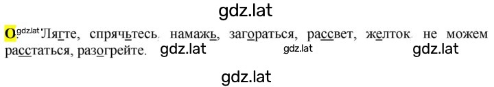 Решение задания № стр. 122 — страница 1