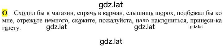 Решение задания № стр. 124 — страница 1