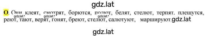 Решение задания № стр. 128 — страница 1