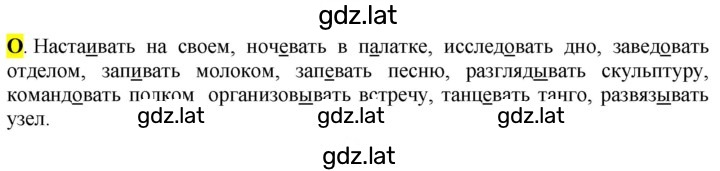 Решение задания № стр. 132 — страница 1
