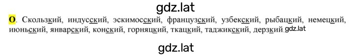 Решение задания № стр. 26 — страница 1