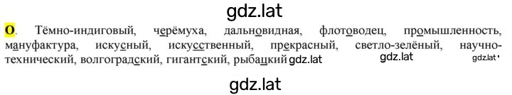Решение задания № стр. 34 — страница 1