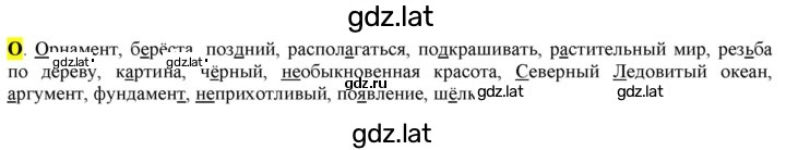Решение задания № стр. 4 — страница 1