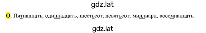 Решение задания № стр. 42 — страница 1