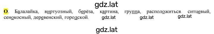 Решение задания № стр. 72 — страница 1