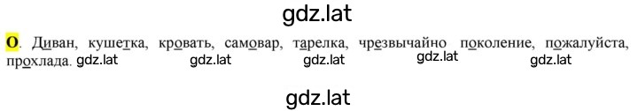 Решение задания № стр. 74 — страница 1
