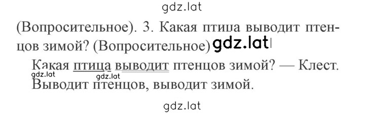 Решение задания № 41 — страница 2