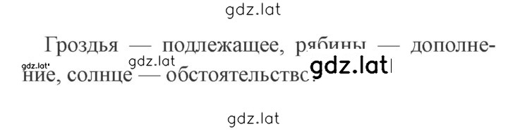 Решение задания № 12 — страница 2