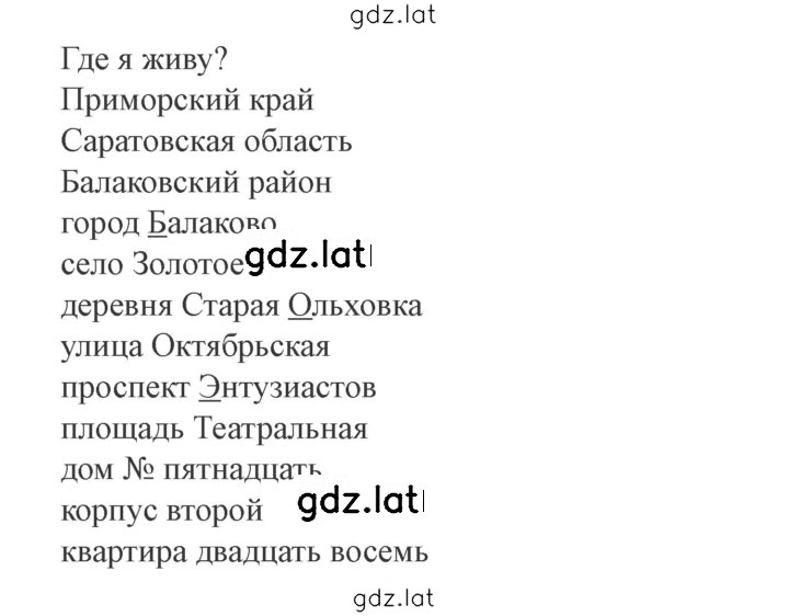 Решение задания № 26 — страница 2