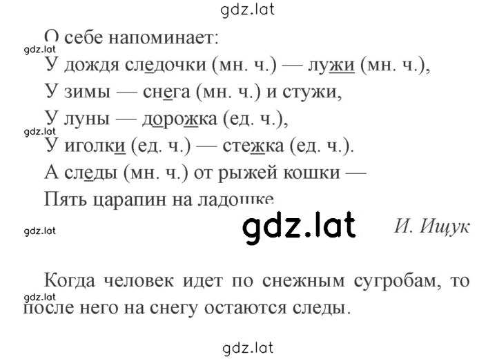 Решение задания № 32 — страница 2
