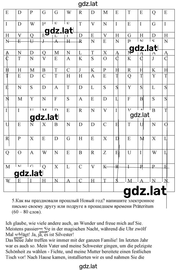 Решение задания № 69 — страница 2