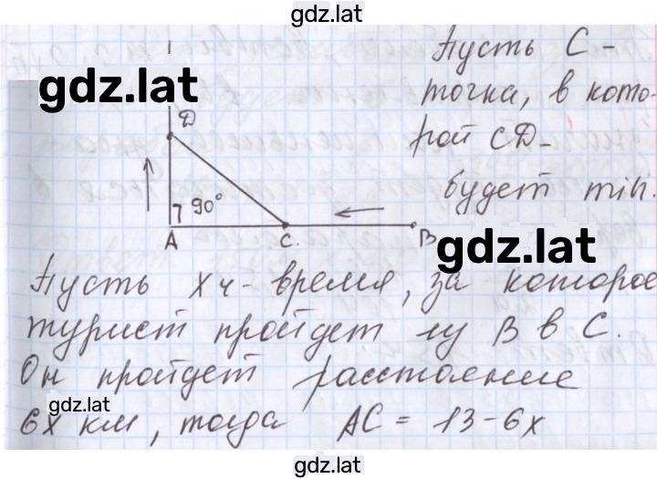 Решение задания № 14.17 — страница 1