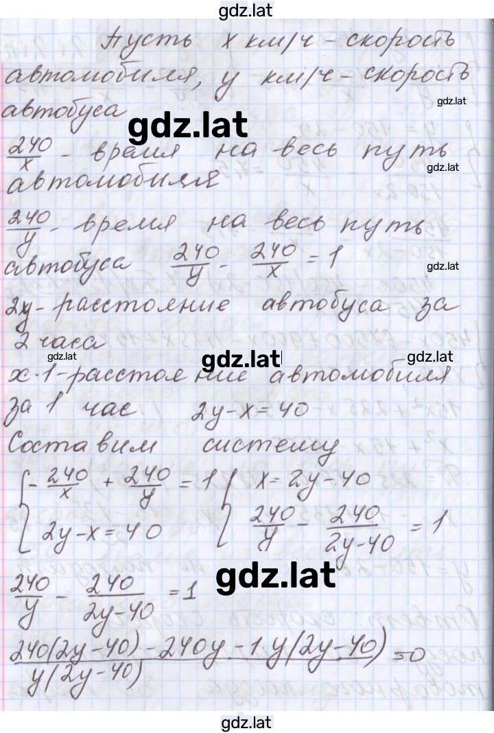 Решение задания № 14.2 — страница 1