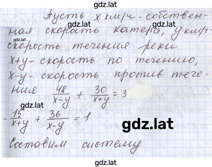 Решение задания № 14.4 — страница 1