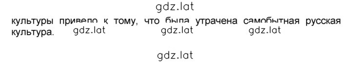 Решение задания № § 15 — страница 3