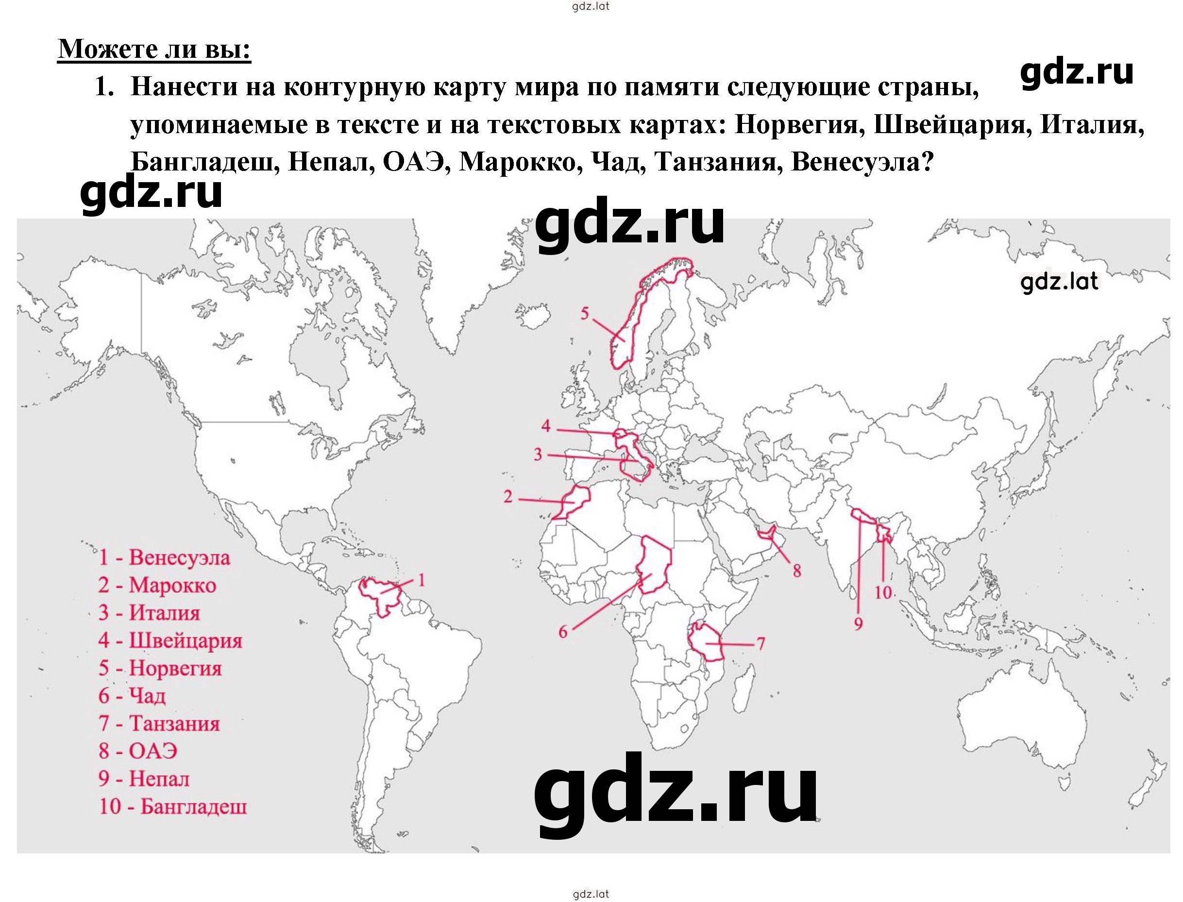 Решение задания № 128 — страница 2