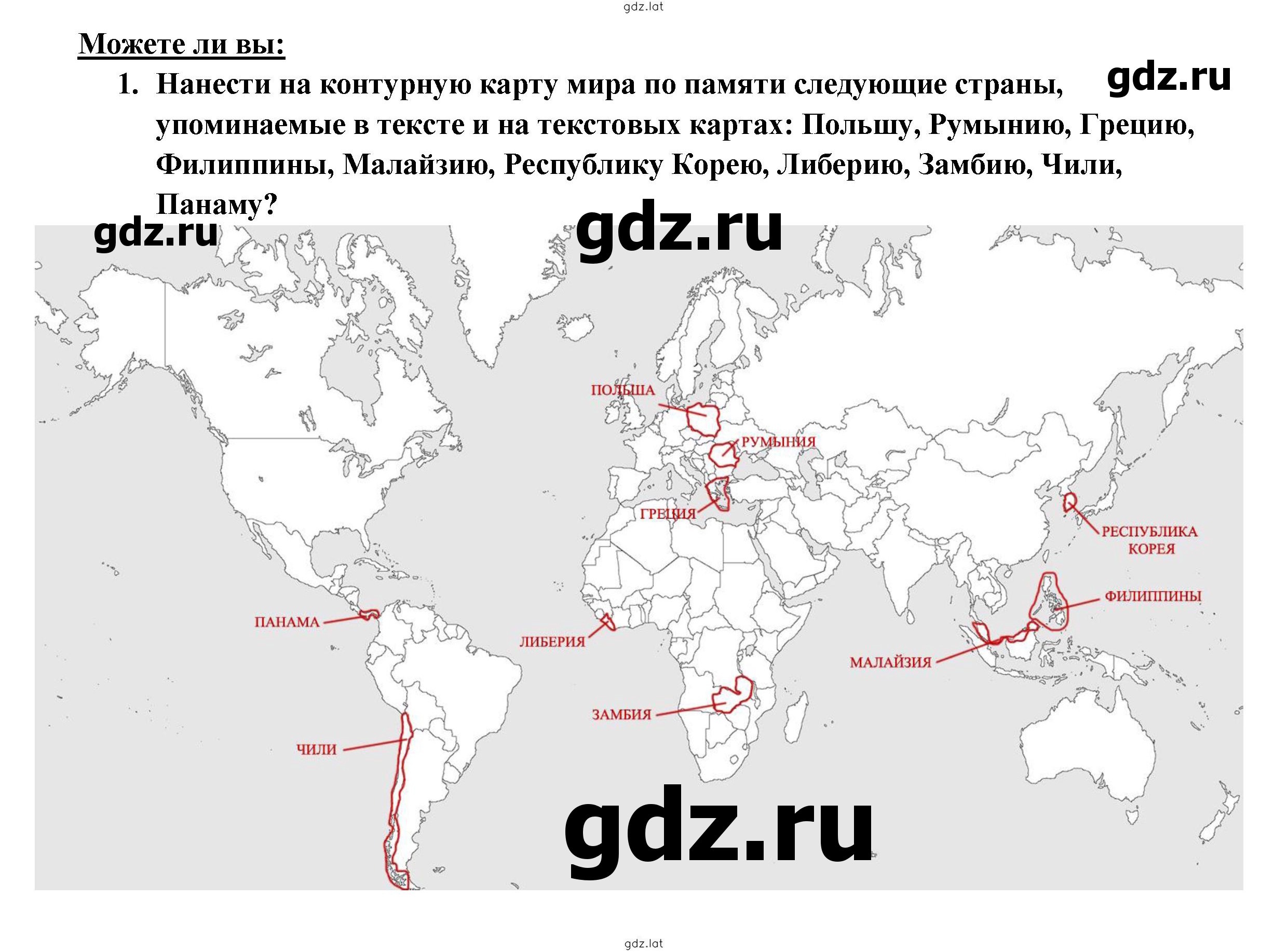 Решение задания № 187 — страница 2