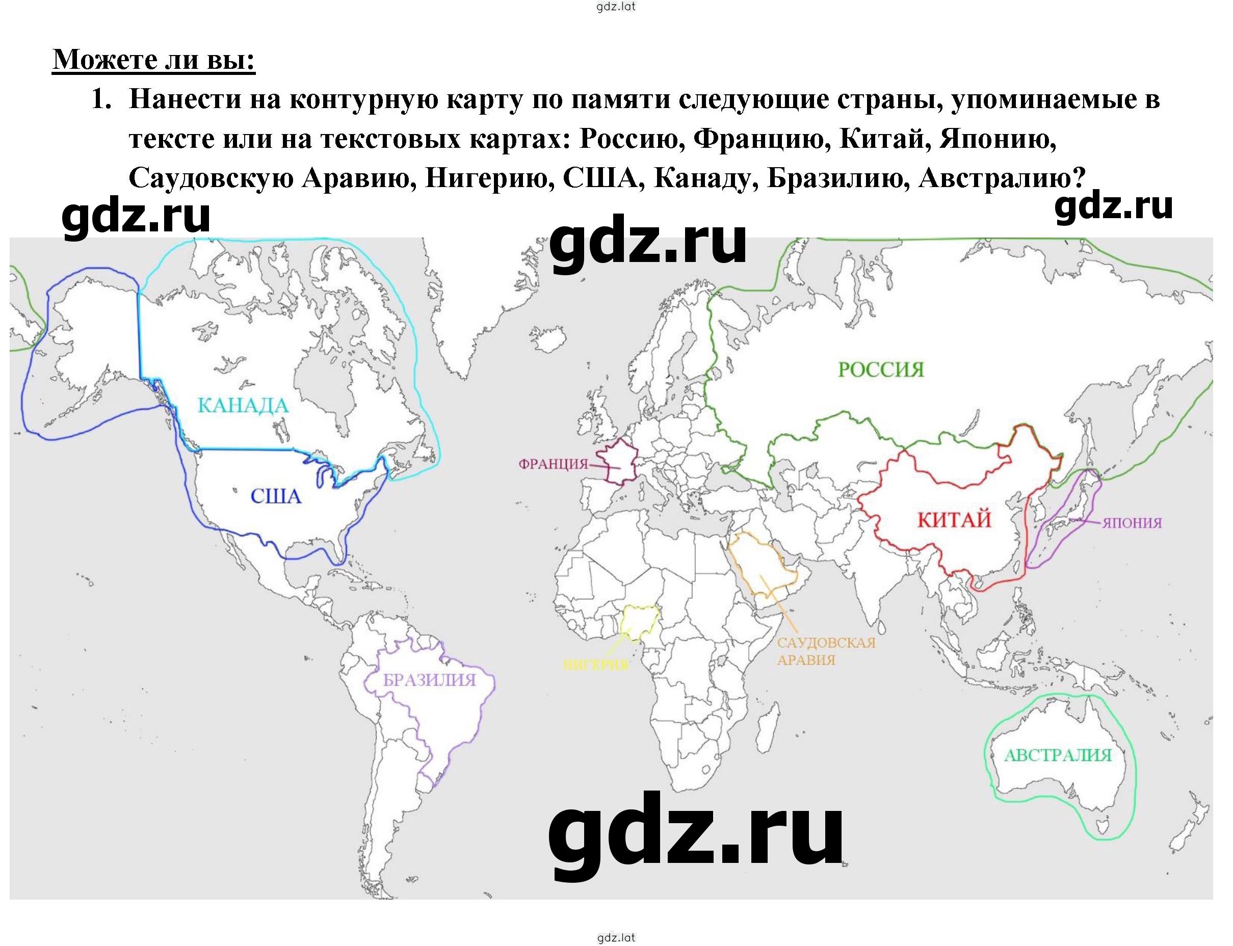 Решение задания № 26 — страница 3