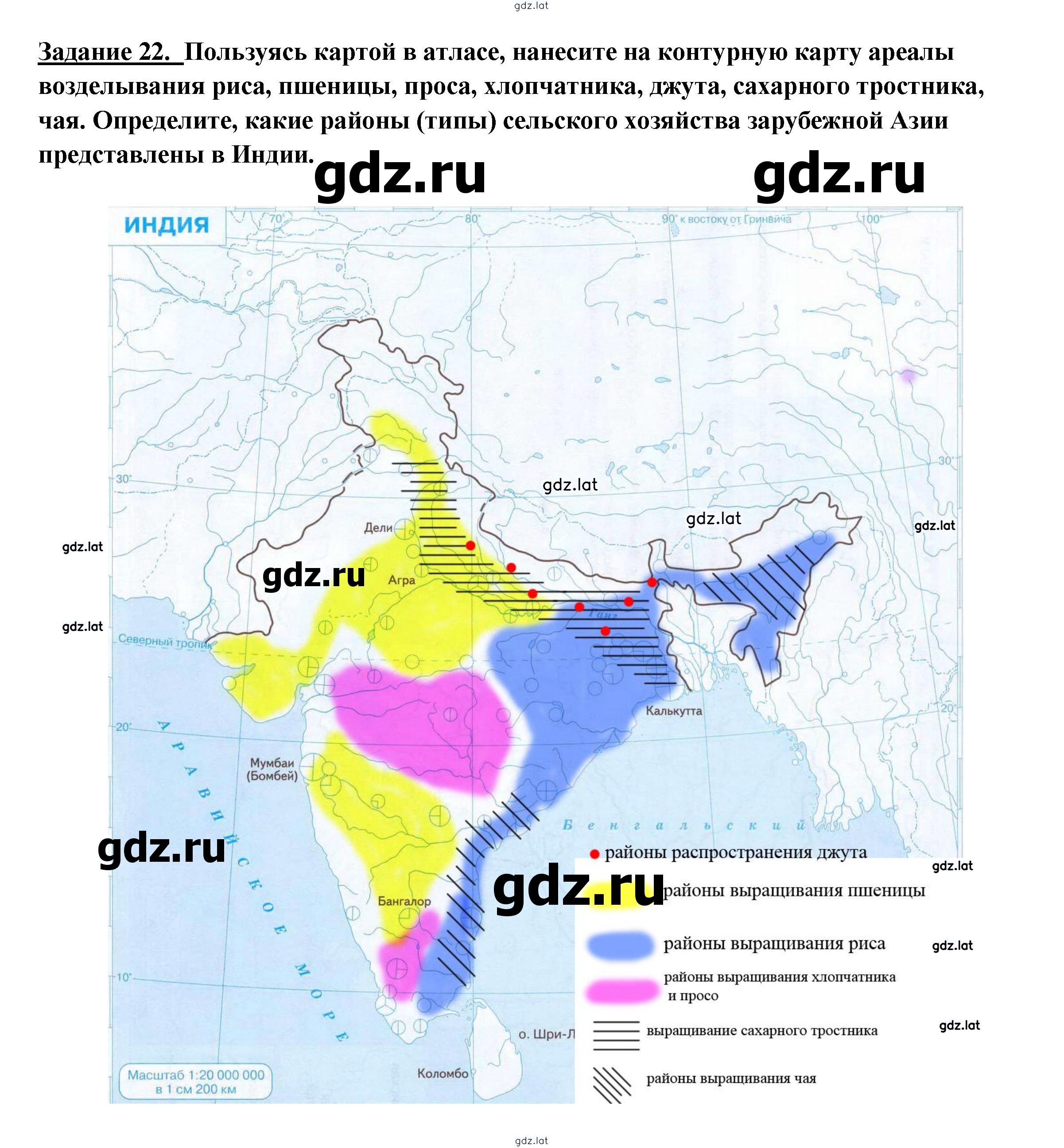 Решение задания № 280 — страница 2