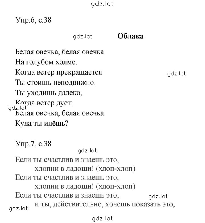Решение задания № 39 — страница 1