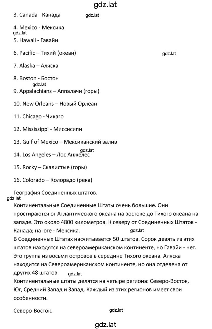 Решение задания № 27 — страница 2
