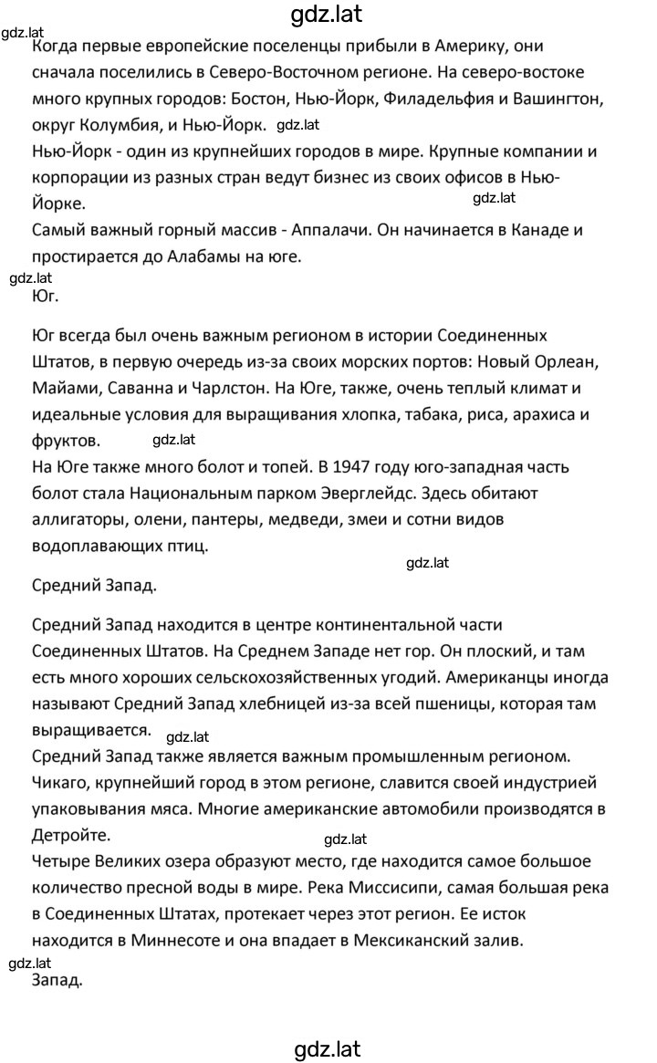 Решение задания № 28 — страница 2