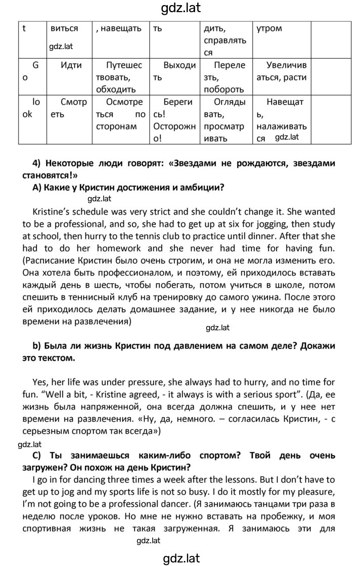 Решение задания № 15 — страница 2