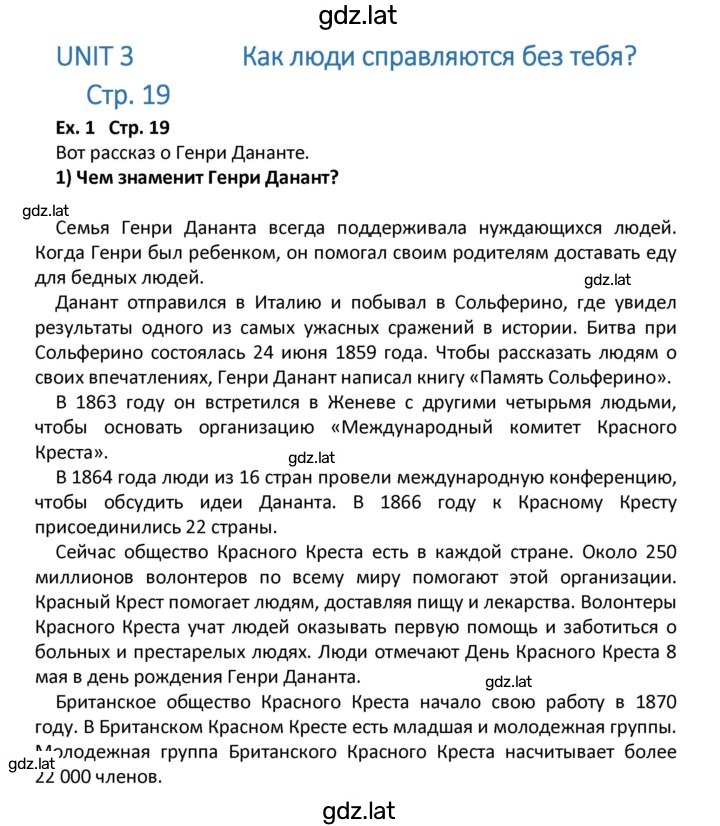 Решение задания № 20 — страница 1