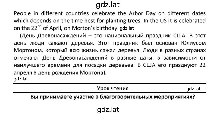Решение задания № 21 — страница 3