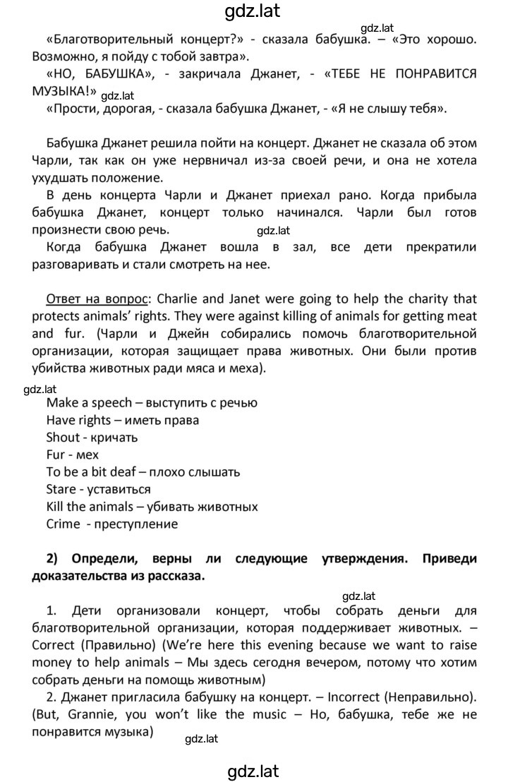 Решение задания № 22 — страница 2